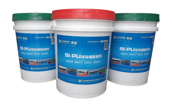 塑膠籃球場材料